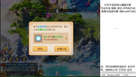 接熔练-找号-金银-练宠粽子月饼