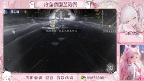 你不开心就看我直播咯