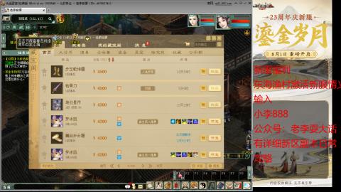 新区跑步者！！！