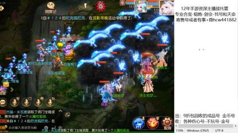 接熔练-估价找号-金银-练宠托管粽子月饼