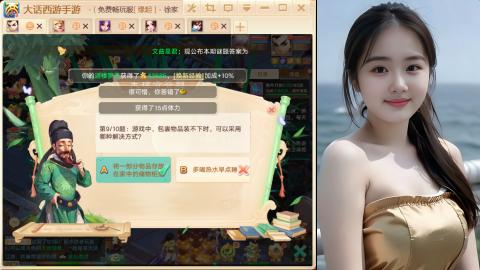 520新服《缘起》