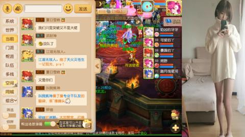免费带鬼呀