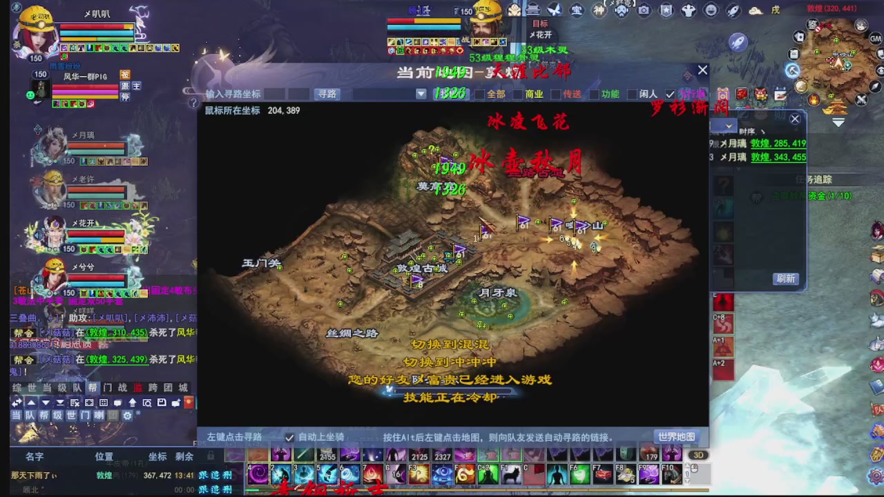 圆梦星海激情！专业看号估号