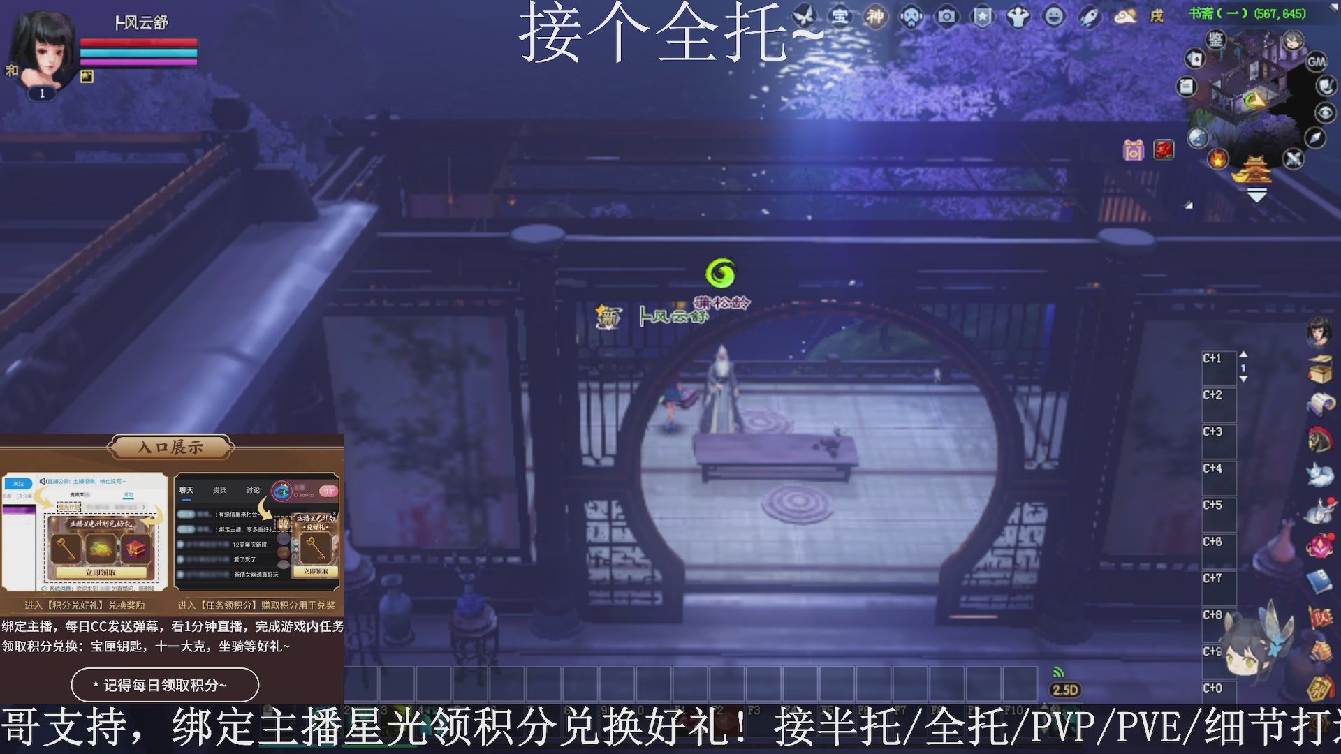 星光绑我，接全托！
