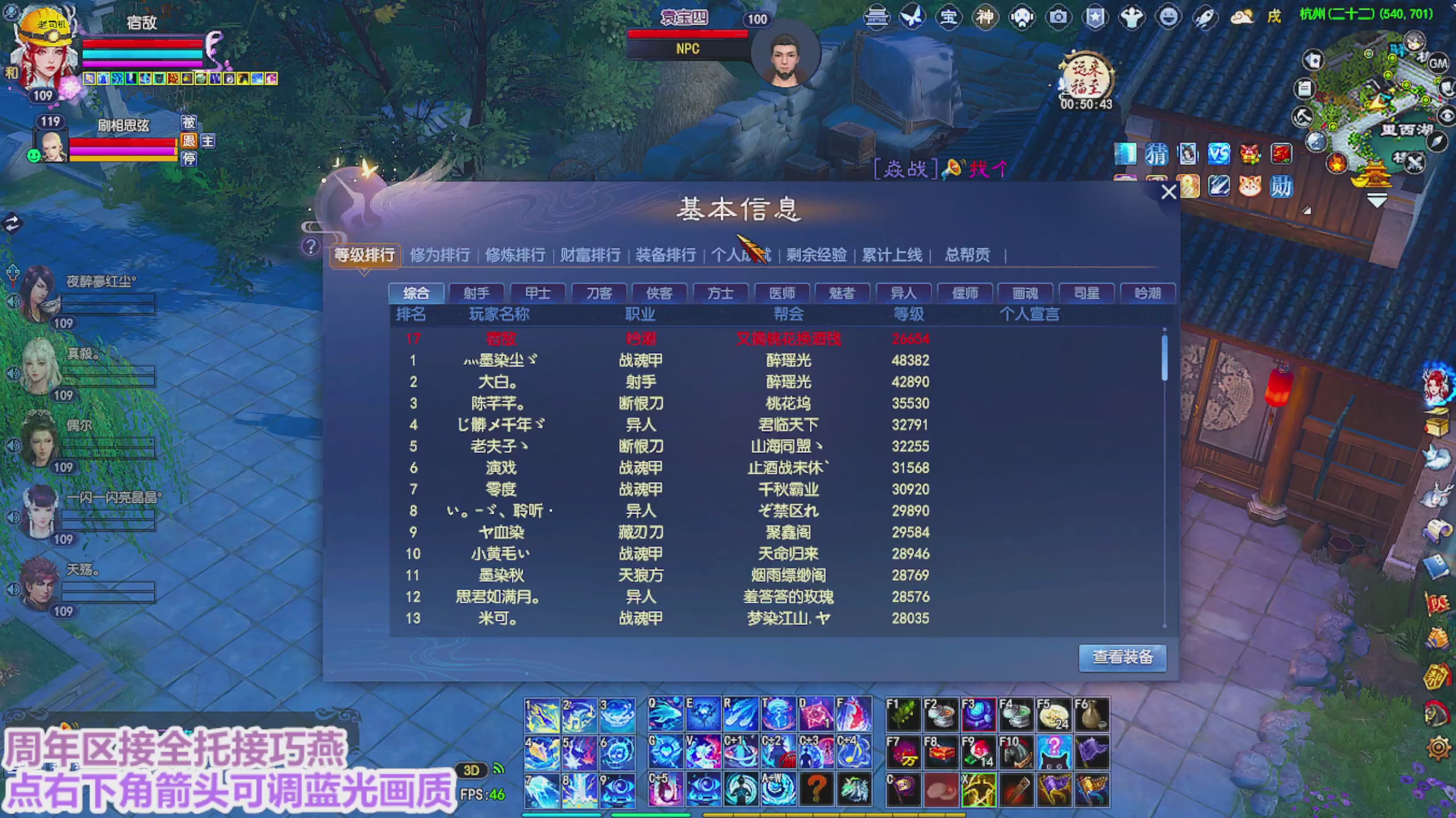 周年区接全托