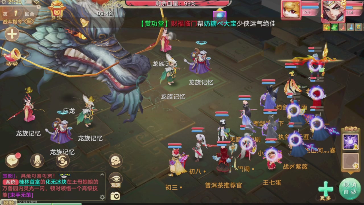 会当凌绝顶一览众山小