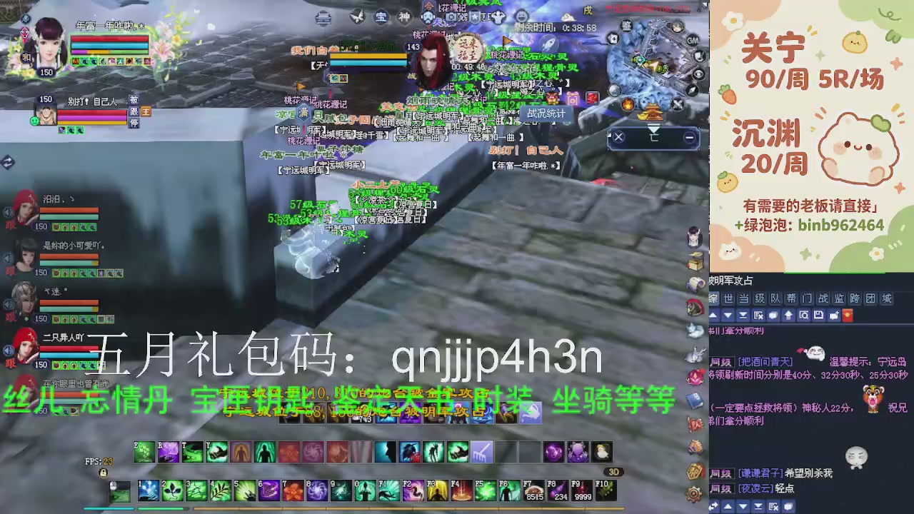 接沉渊，关宁