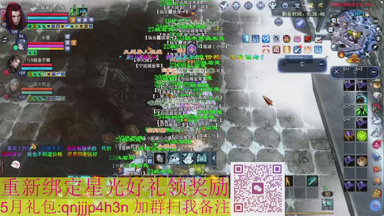 1级就可以绑星光接集影法器