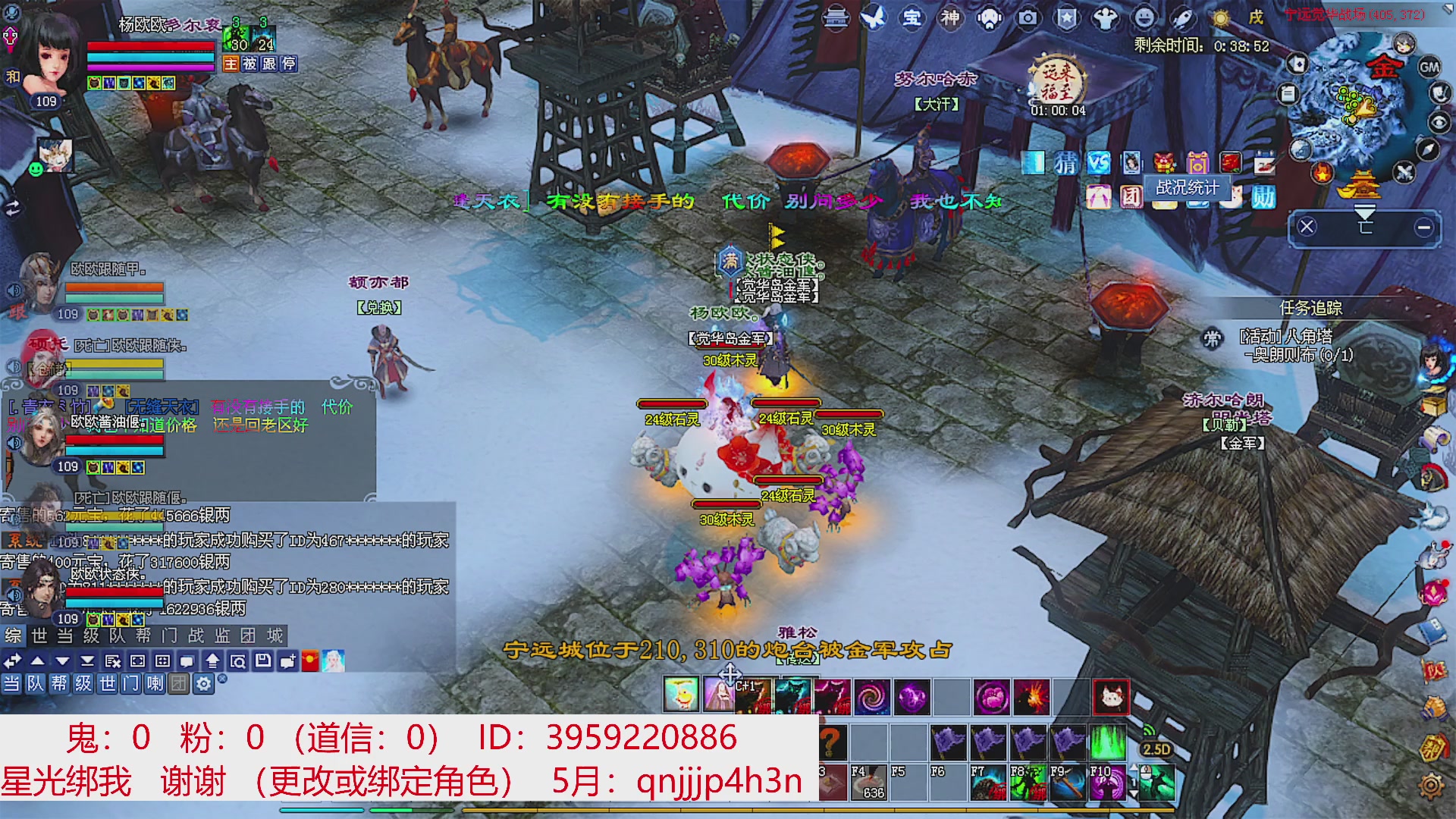 星光绑我 快来快来
