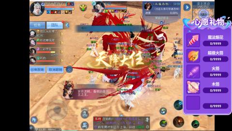 接明星赛 托管首席宗师比武