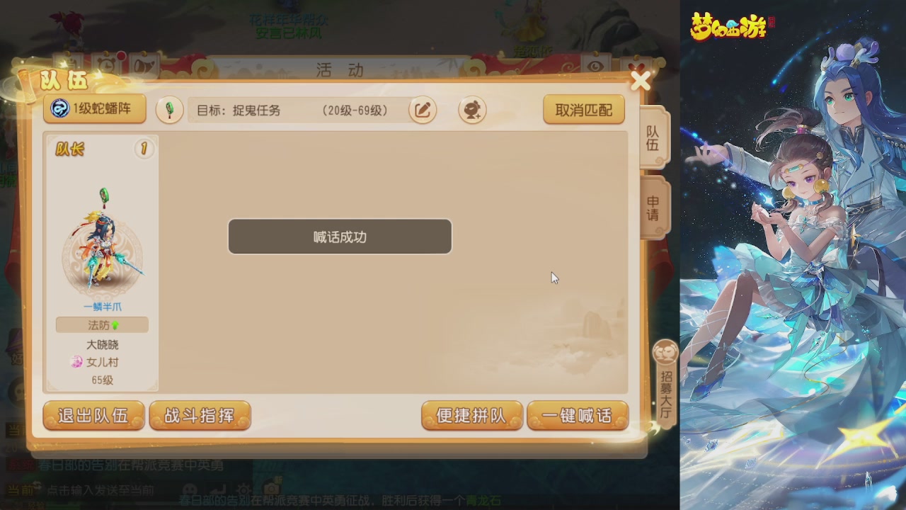 轻享服日常新手主播