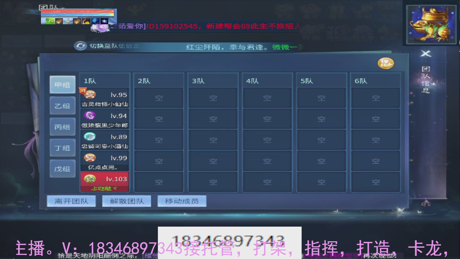 需要托管么？倩女最敬业主播
