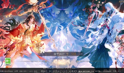 晴明扇投放点