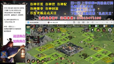 [3]配将开荒修车找号冲榜
