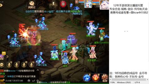 接熔练-估价找号-金银-练宠托管粽子月饼