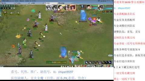 专业睡杀