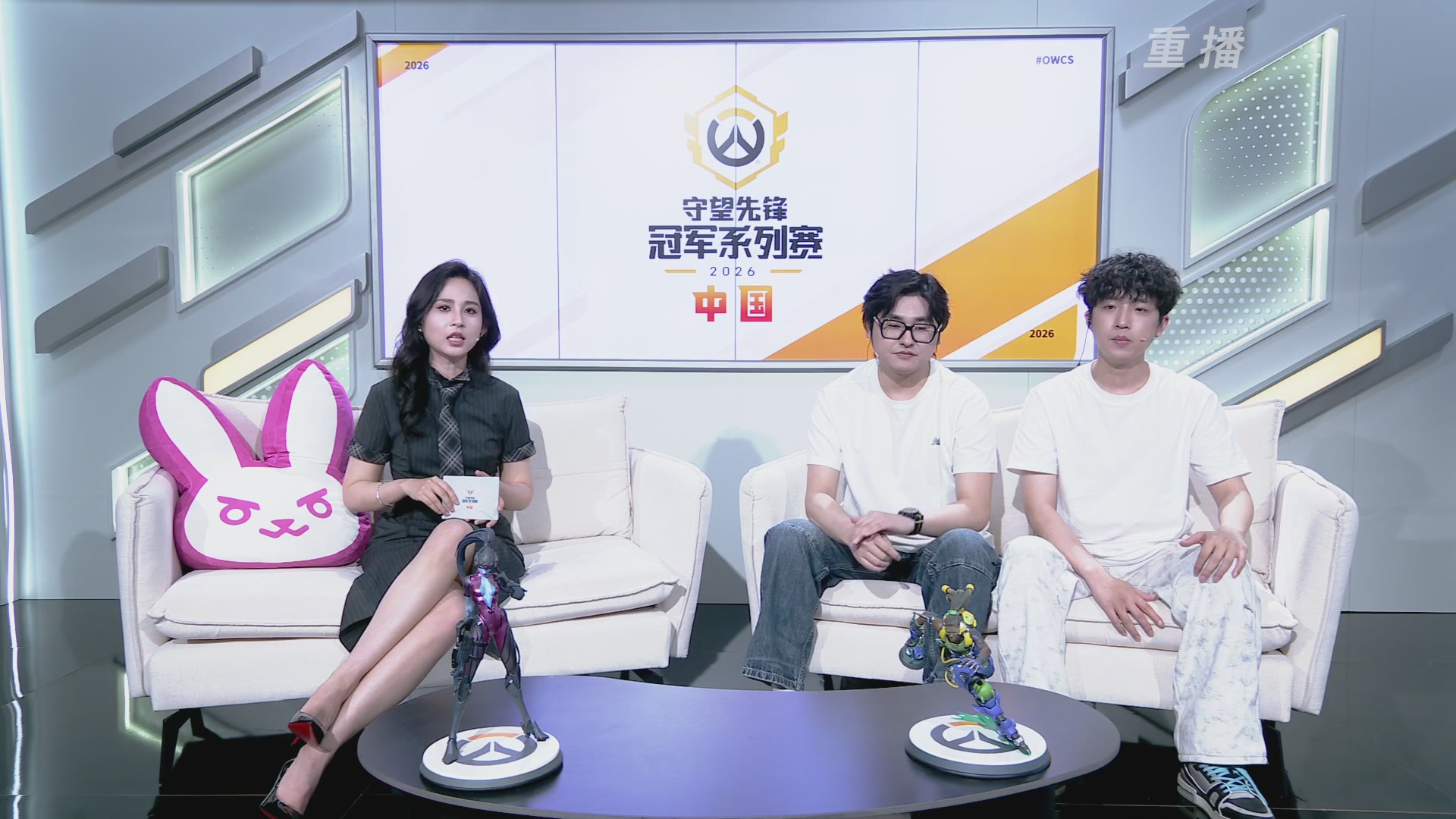 【重播】2026OWCS S1季后赛 决赛
