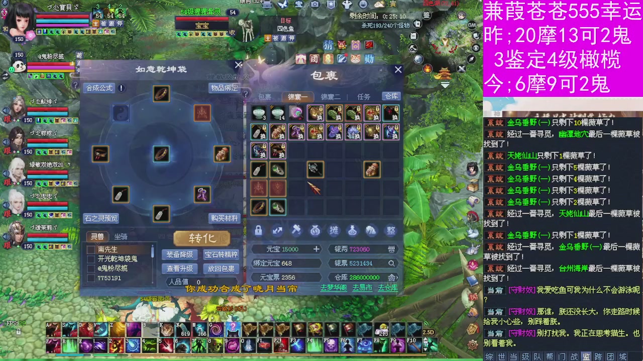 人来人往，留下的都是真的
