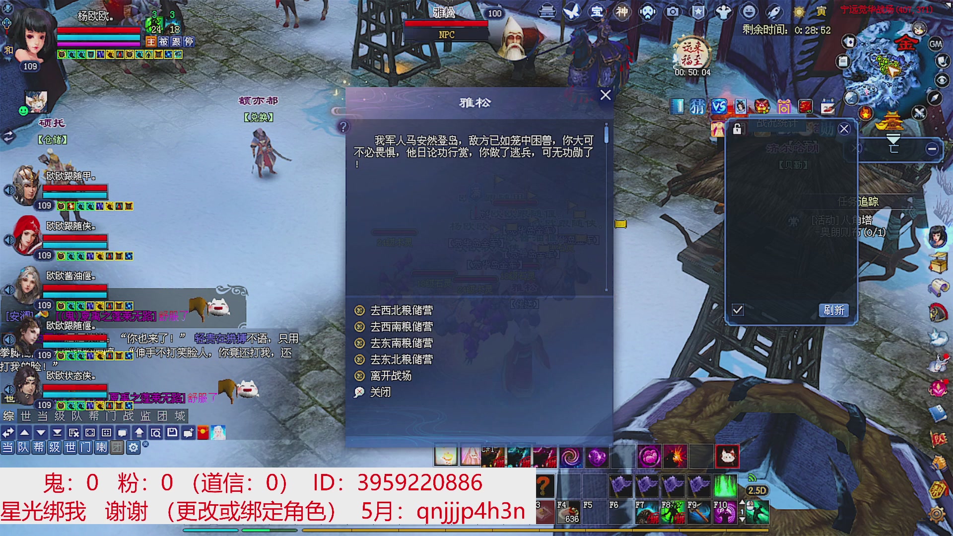 星光绑我 快来快来