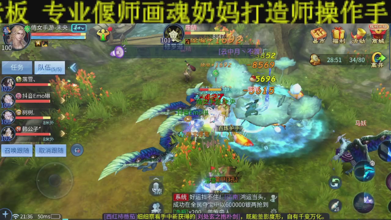 接比武首席，托管夺魂