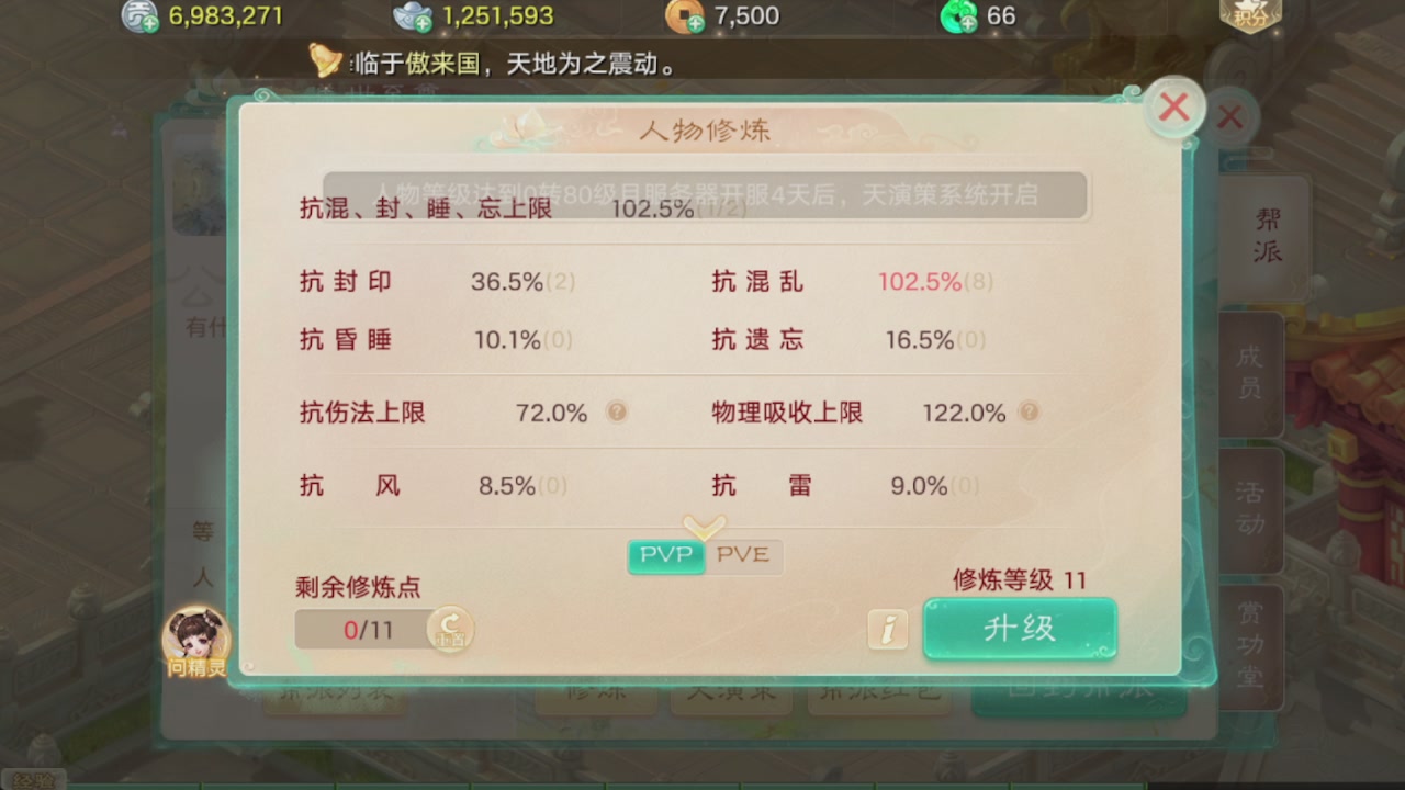 会当凌绝顶一览众山小