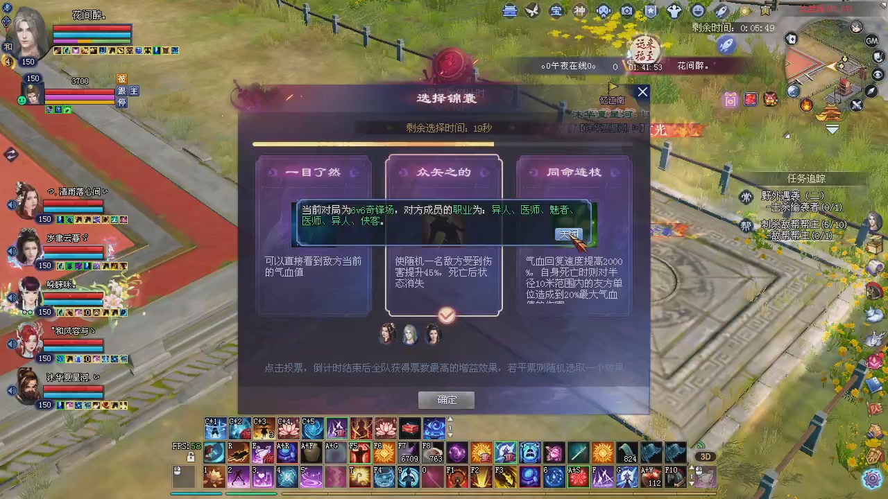 新服预约绑定抽免排。