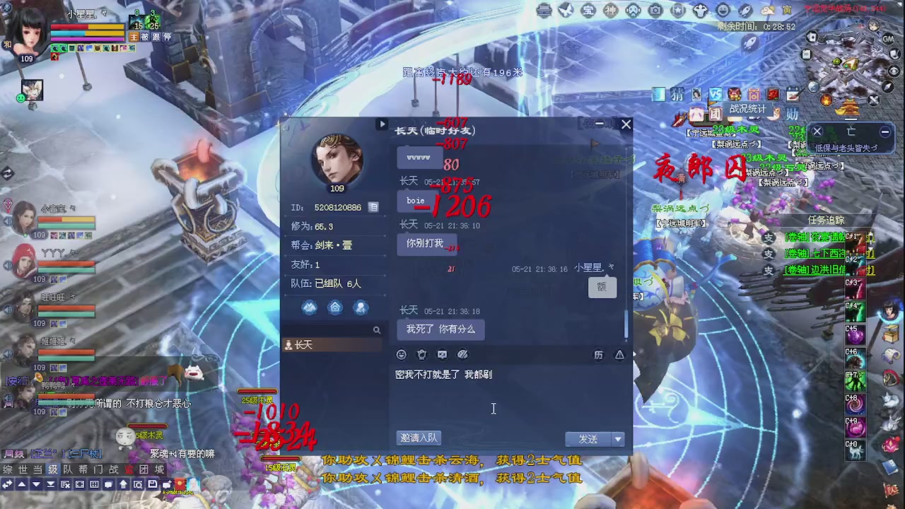 进来领星光积分啦