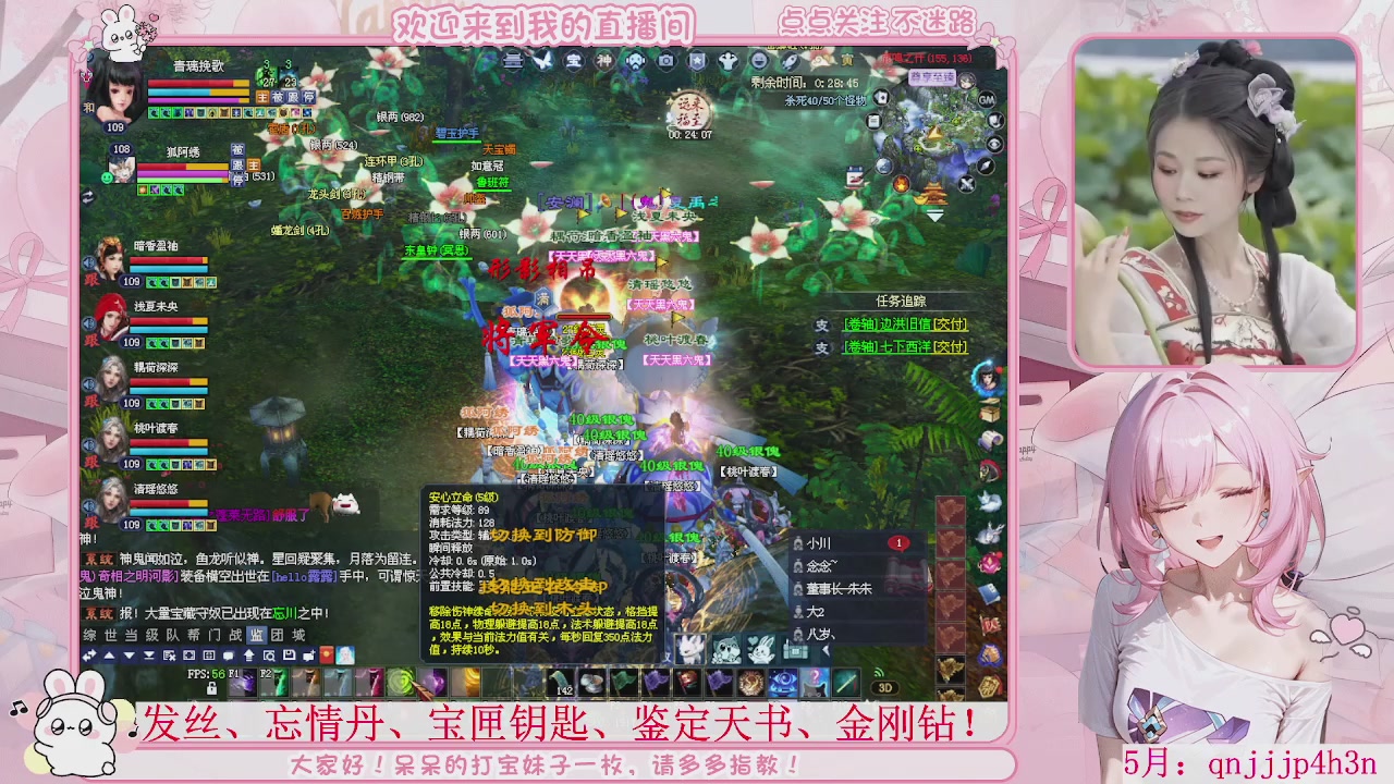 周年区-陌上花开，一起玩呀。。。