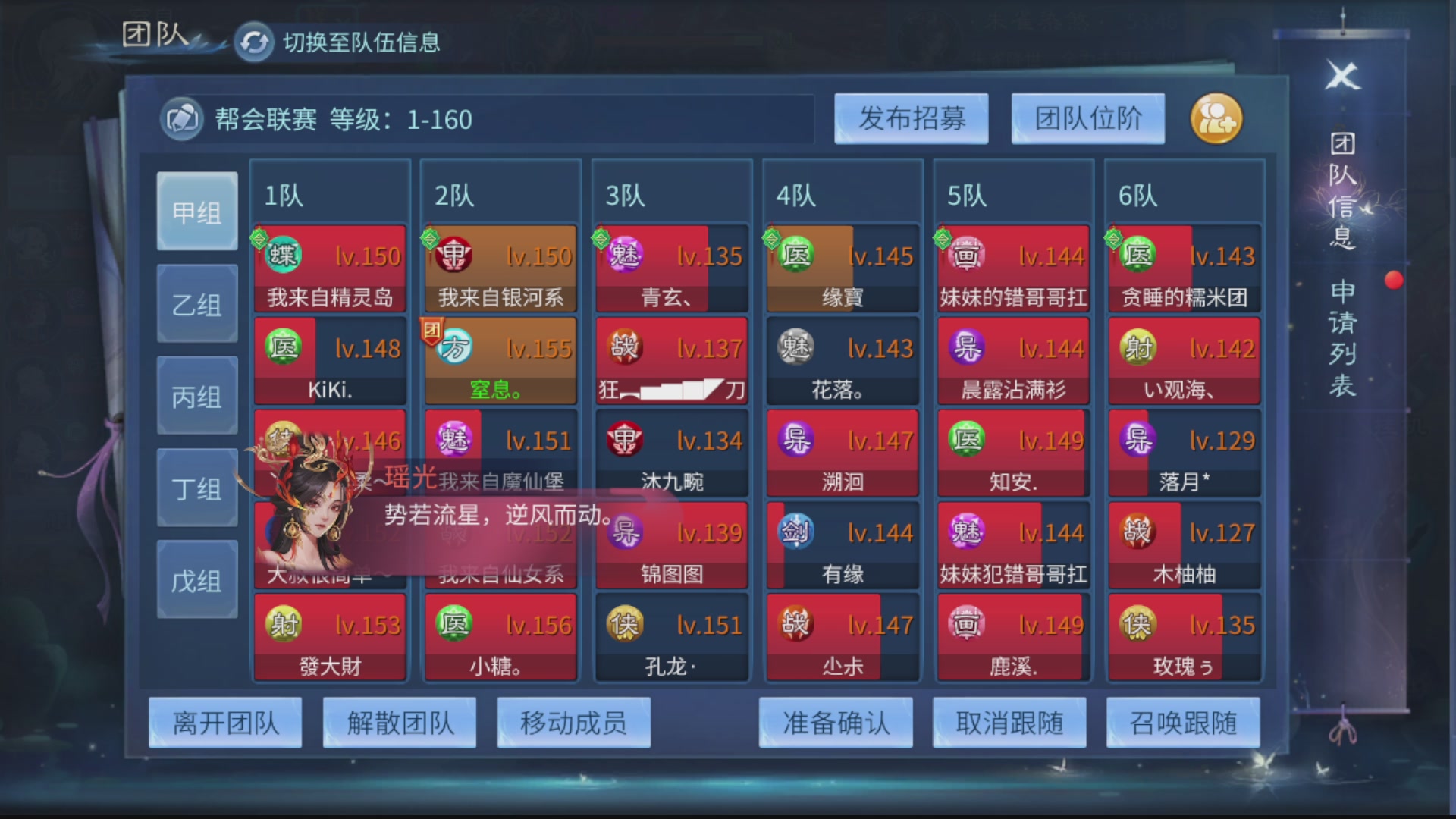 接全职业打造/接全职业托管/漠北