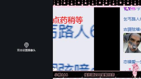 新区专属码小雅666