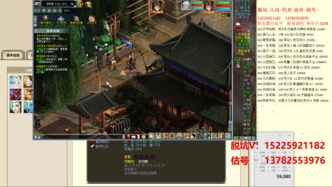 专业估号脱坑