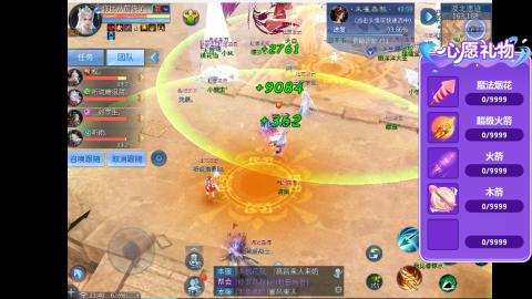 接明星赛 托管首席宗师比武