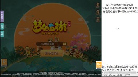 接熔练-找号-金银-练宠粽子月饼