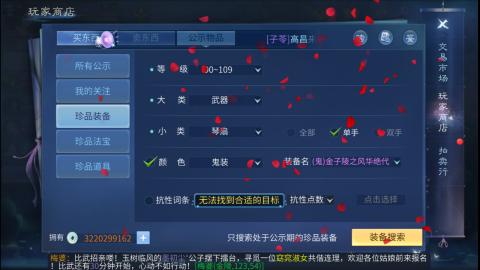 接托管  打架 比武  奶妈首席