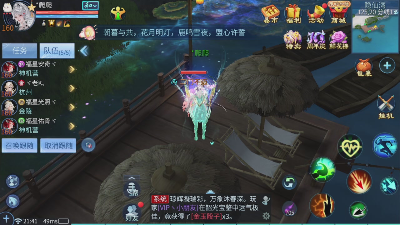 看号改号估价