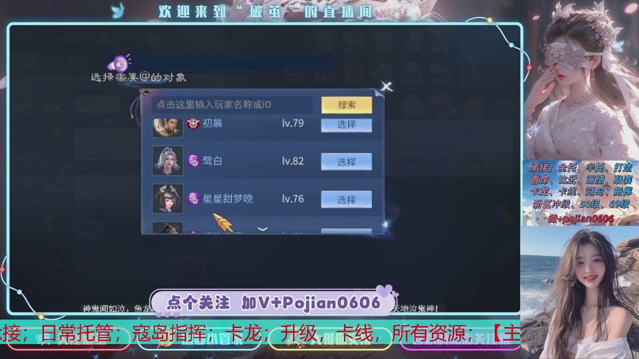 接托管