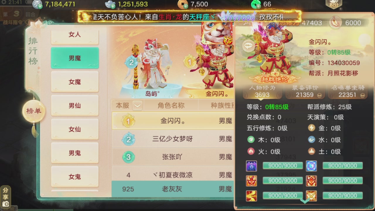 会当凌绝顶一览众山小