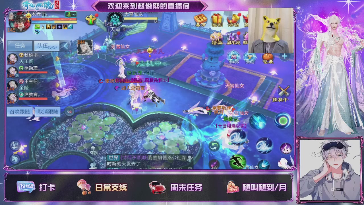 接托管、接各种~