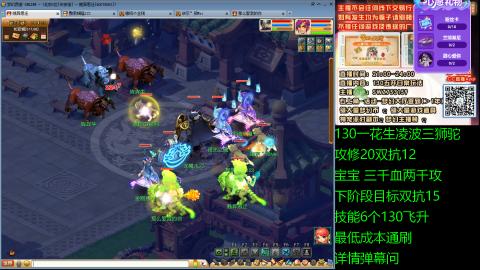长安街 130凌波三狮驼