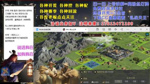 [3]配将开荒修车找号冲榜
