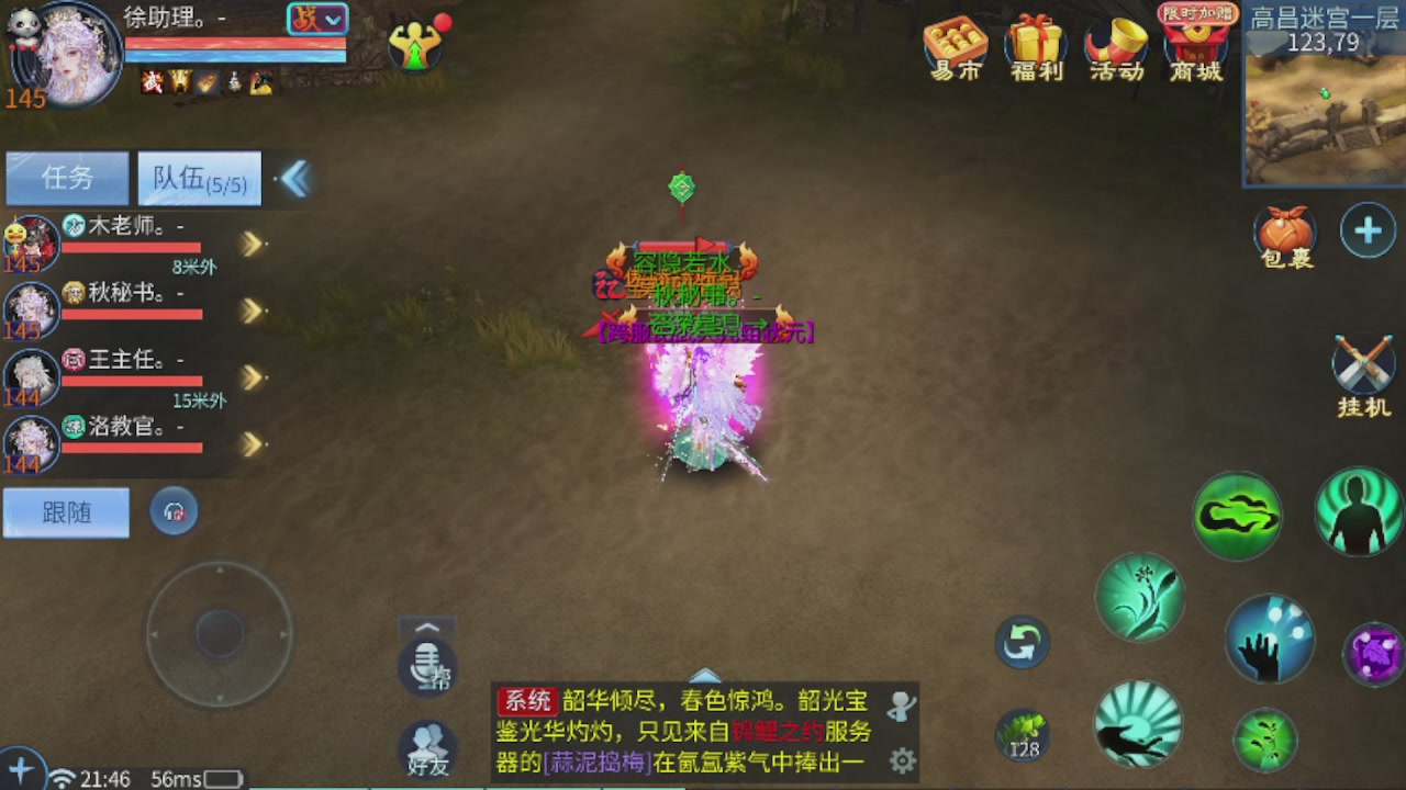世界上居然有你这样的人