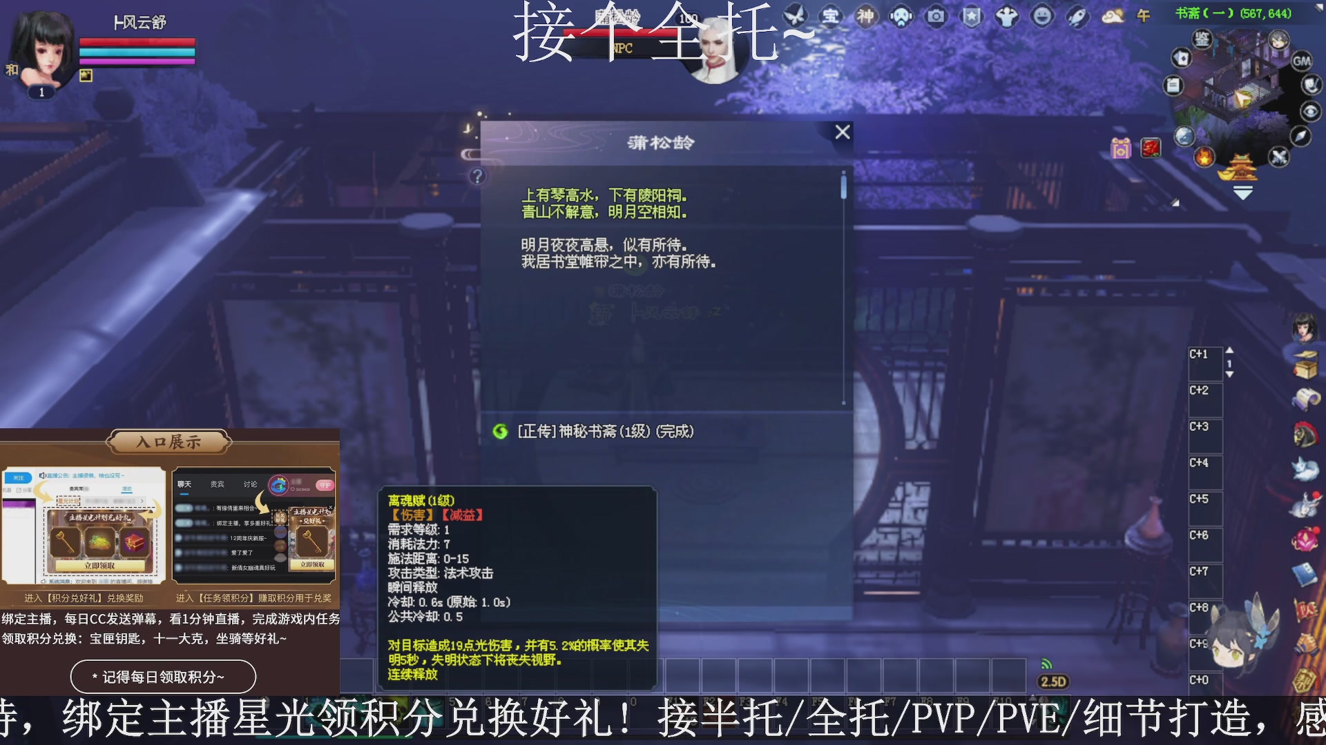 星光绑我，接全托！