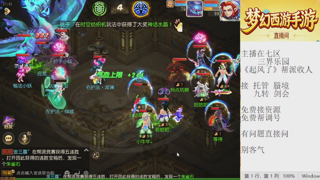来来来，一起唠唠嗑
