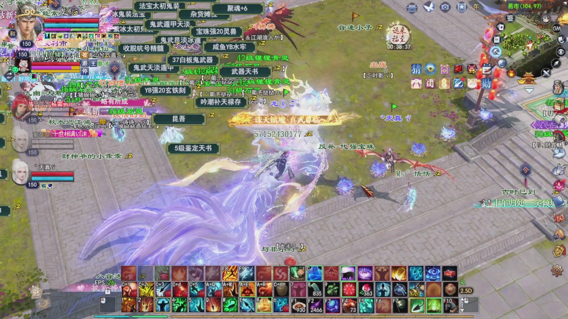 打宝