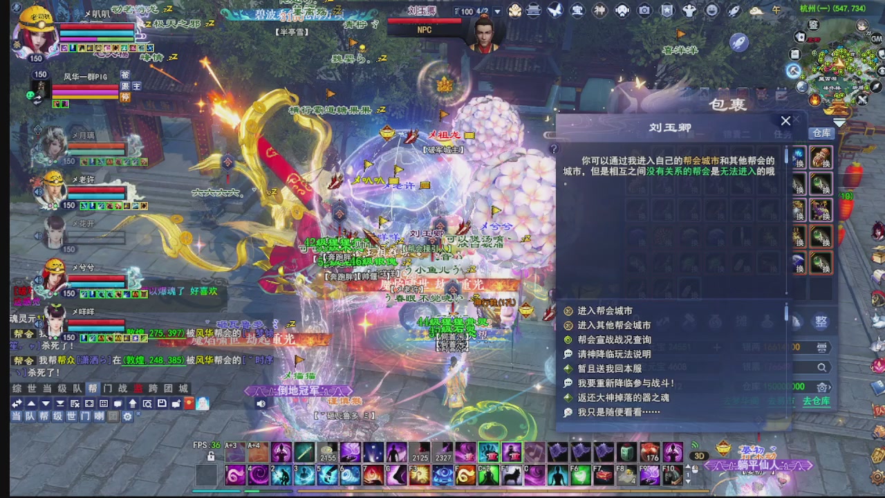 圆梦星海激情！专业看号估号