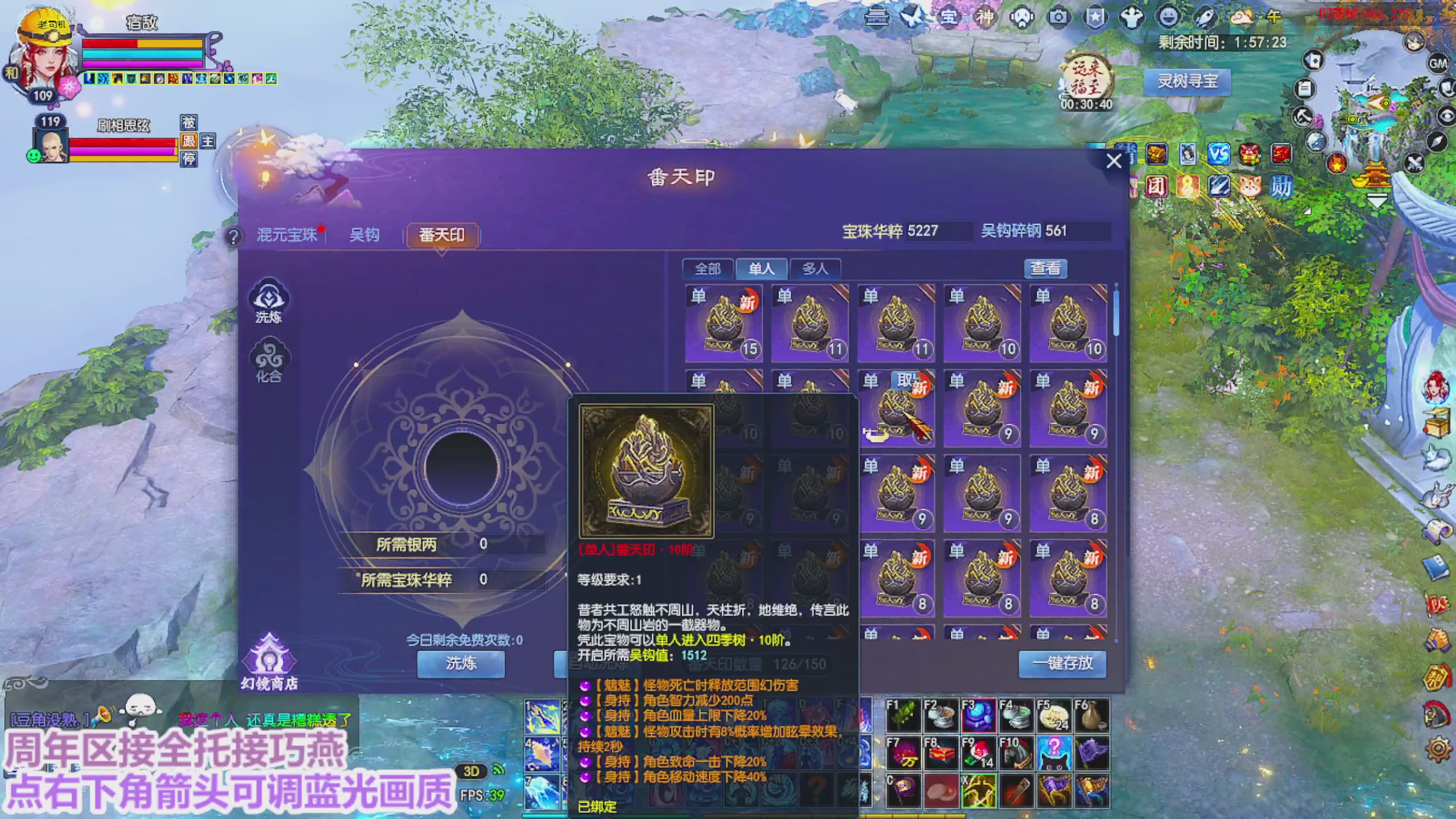 周年区接全托