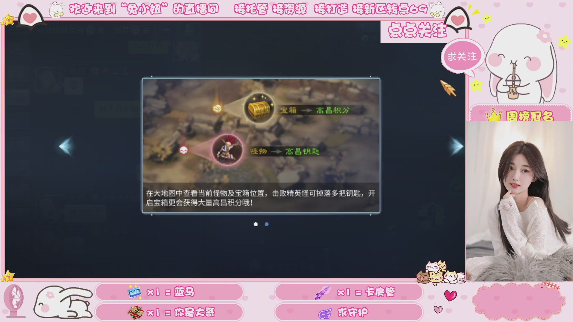接明天新区升级 托管 打架 卡龙
