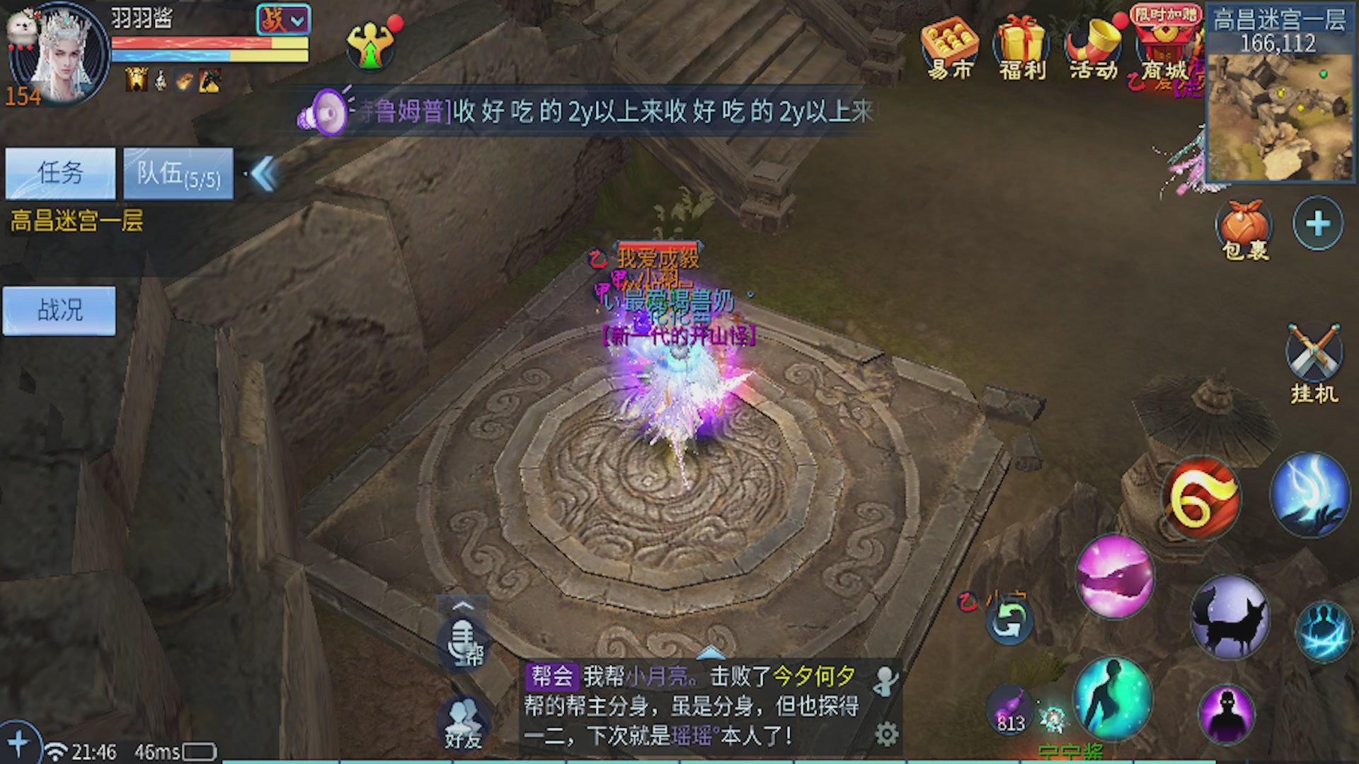 看号改号估价