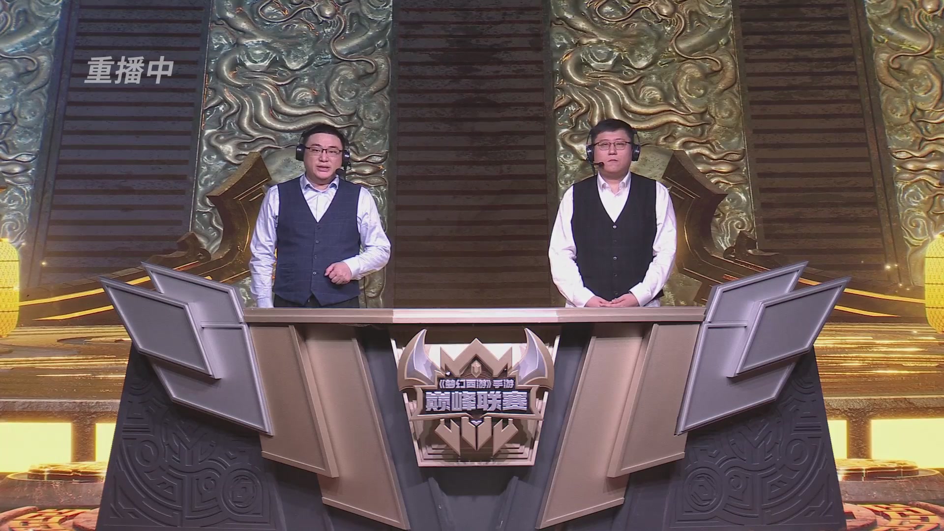 梦幻西游手游巅峰联赛S12常规赛