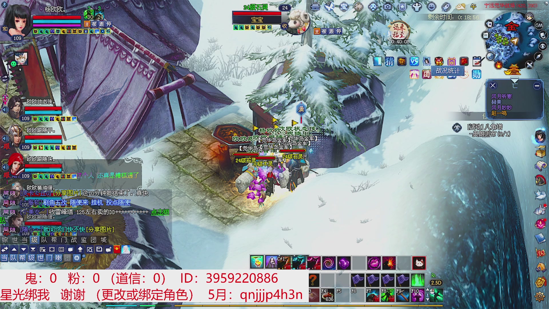 星光绑我 快来快来